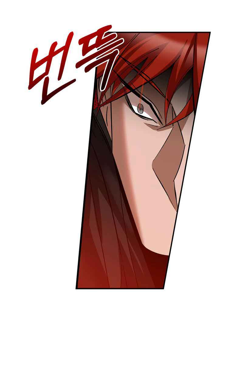 You, My Devil Chapter 1 - Page 14