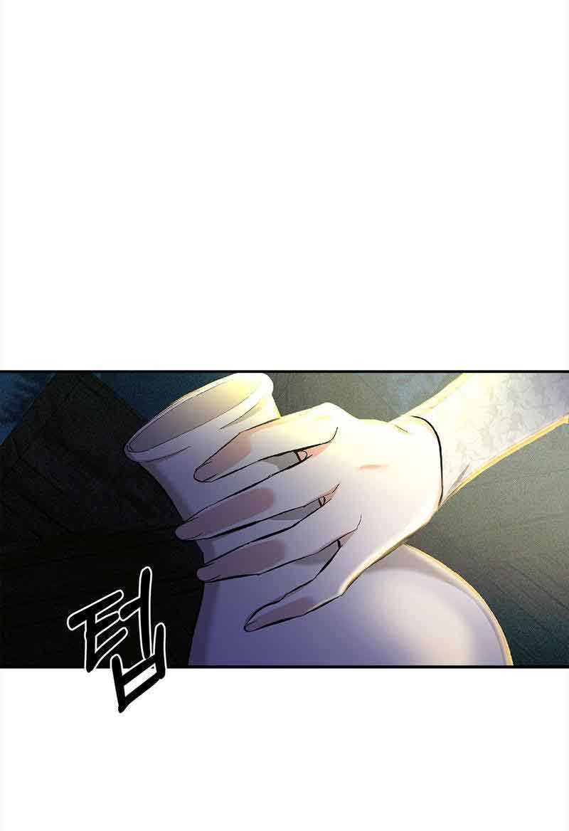 You, My Devil Chapter 1 - Page 45