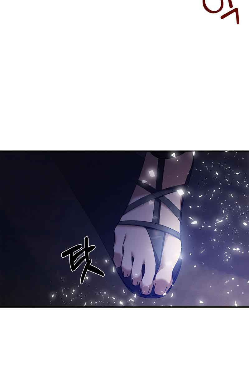 You, My Devil Chapter 1 - Page 49