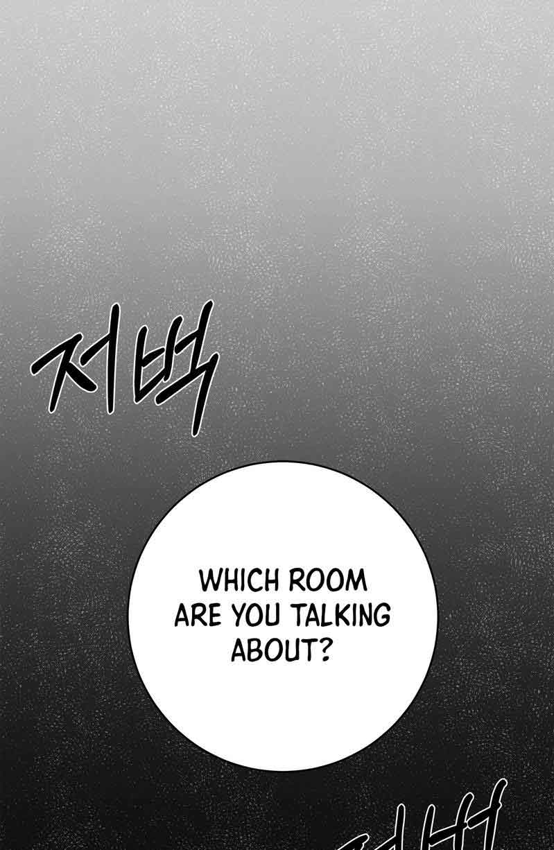 You, My Devil Chapter 1 - Page 51