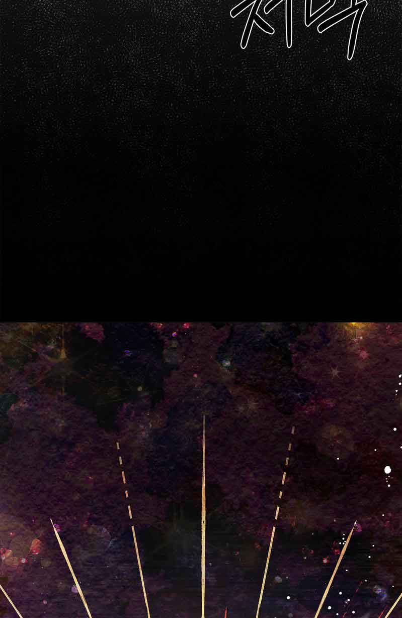 You, My Devil Chapter 1 - Page 52