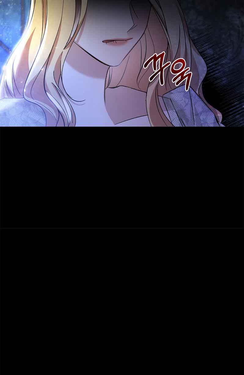 You, My Devil Chapter 1 - Page 78