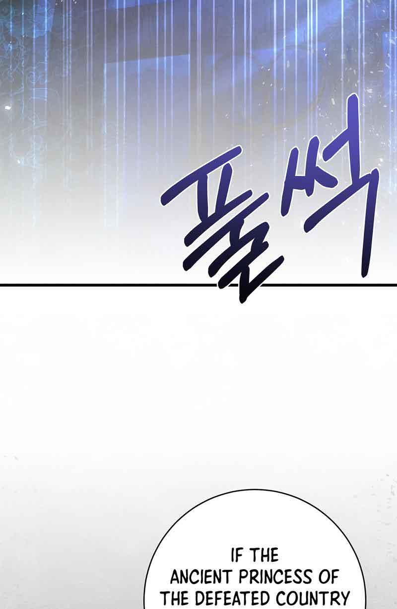 You, My Devil Chapter 1 - Page 83
