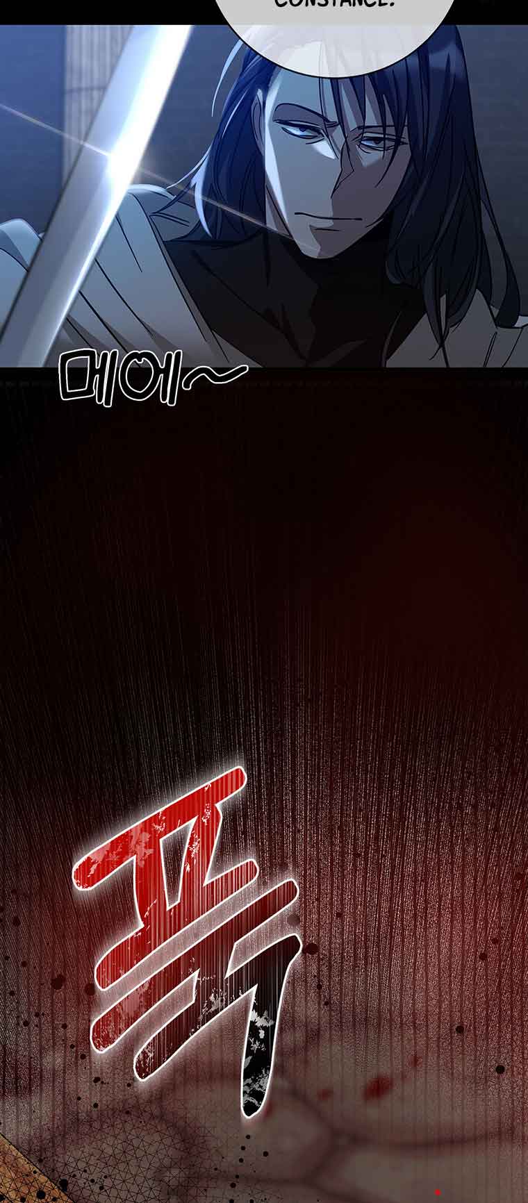 You, My Devil Chapter 3 - Page 23