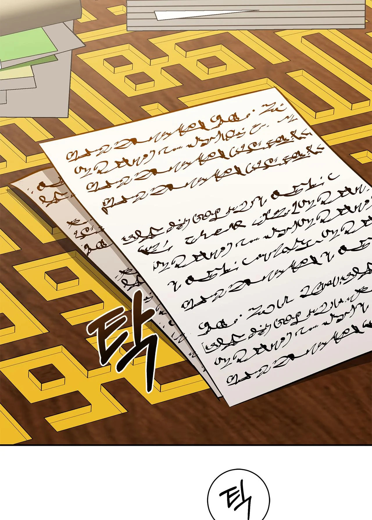You, My Devil Chapter 4 - Page 2