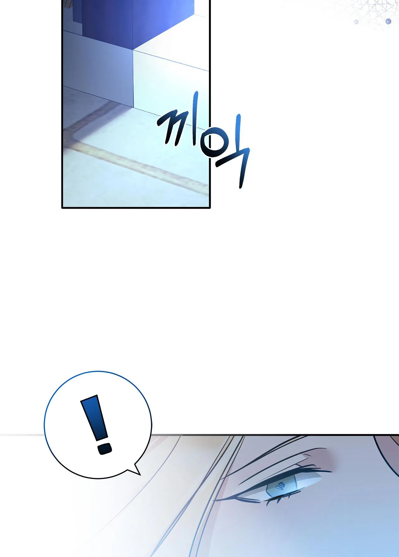 You, My Devil Chapter 4 - Page 102