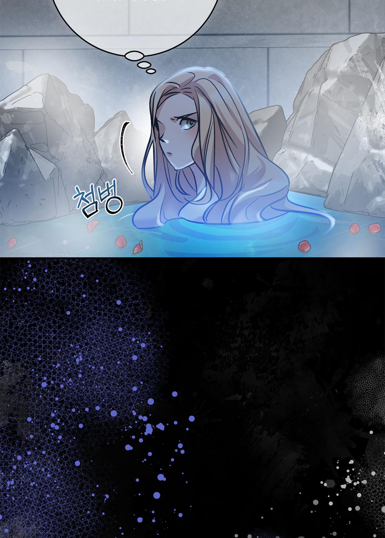 You, My Devil Chapter 4 - Page 104