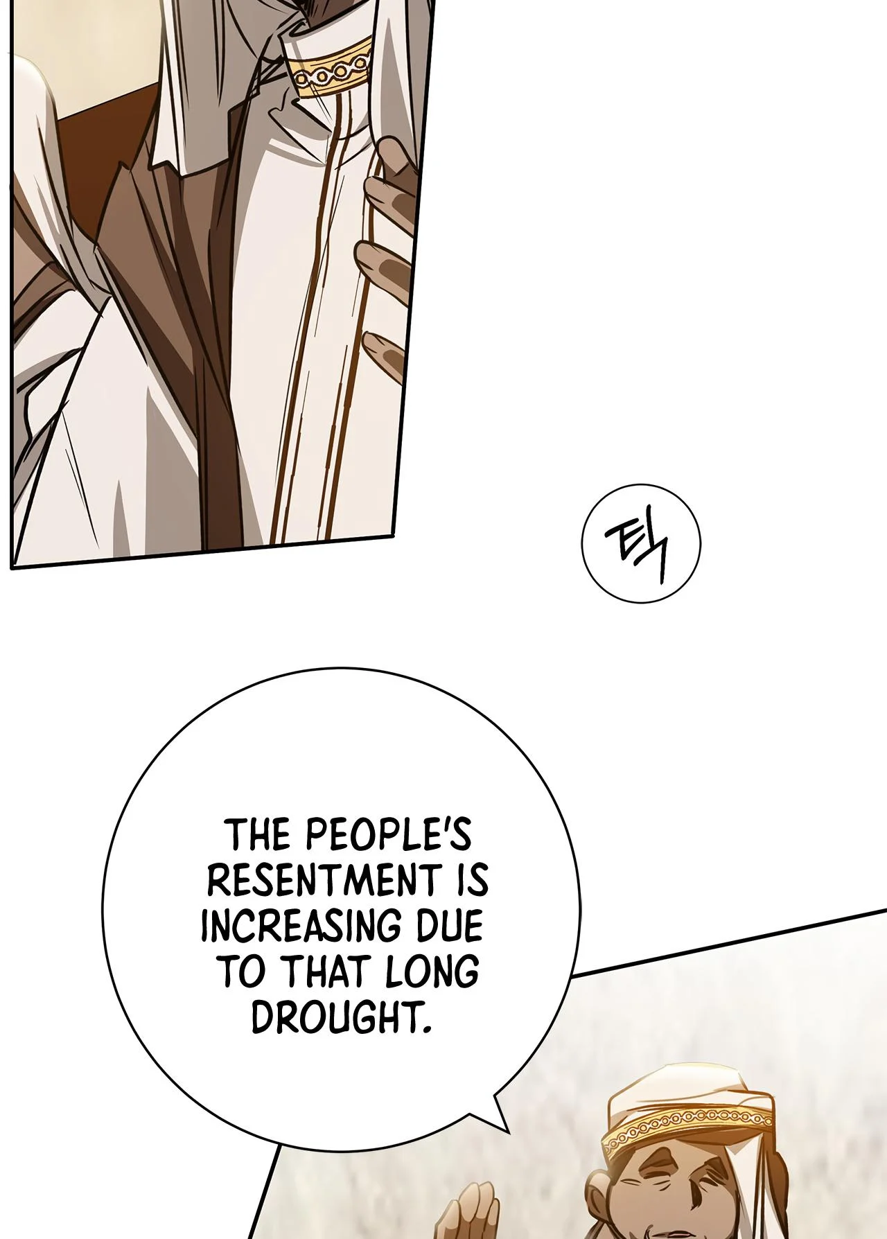 You, My Devil Chapter 4 - Page 4