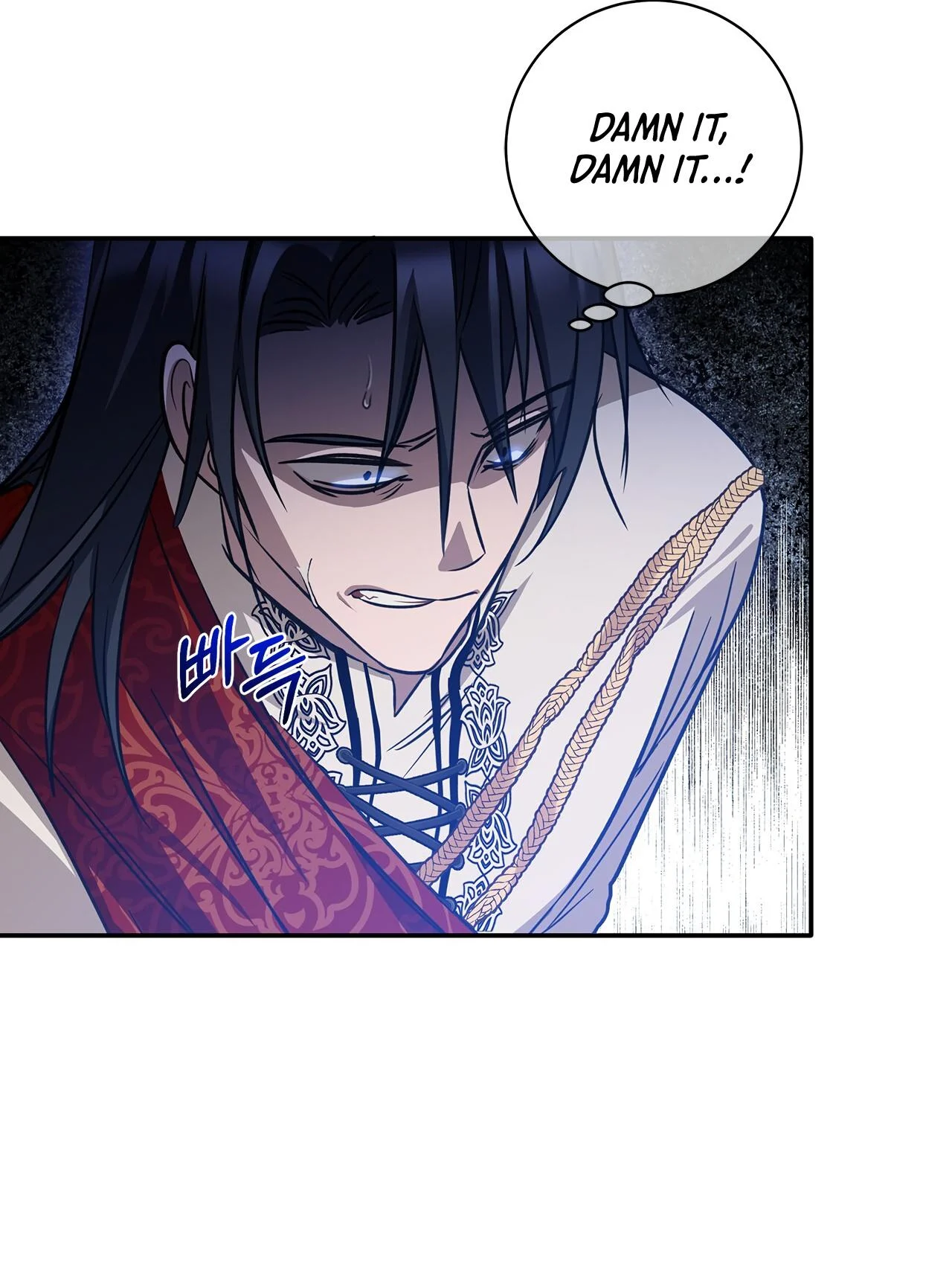 You, My Devil Chapter 4 - Page 47