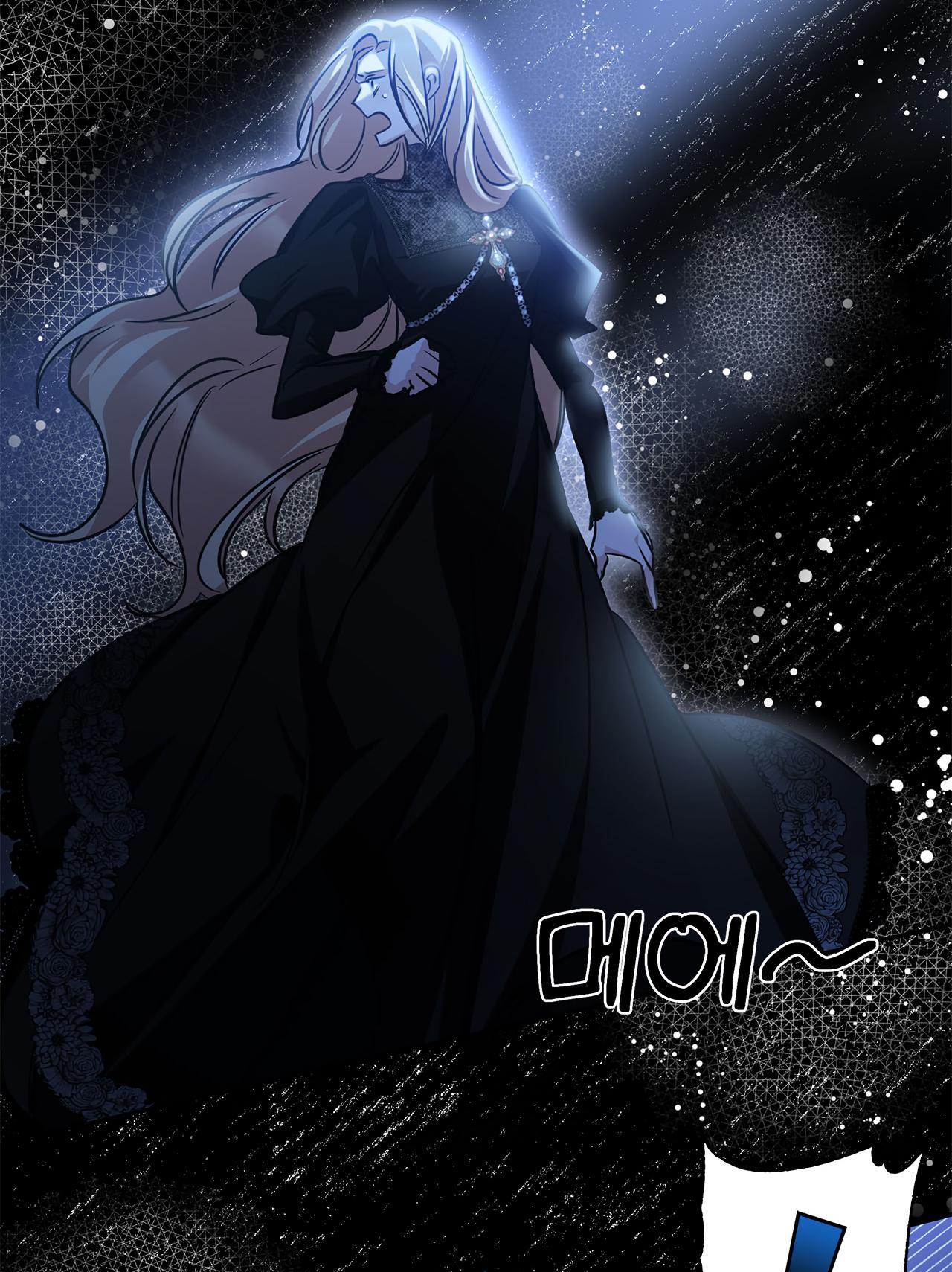 You, My Devil Chapter 4 - Page 58