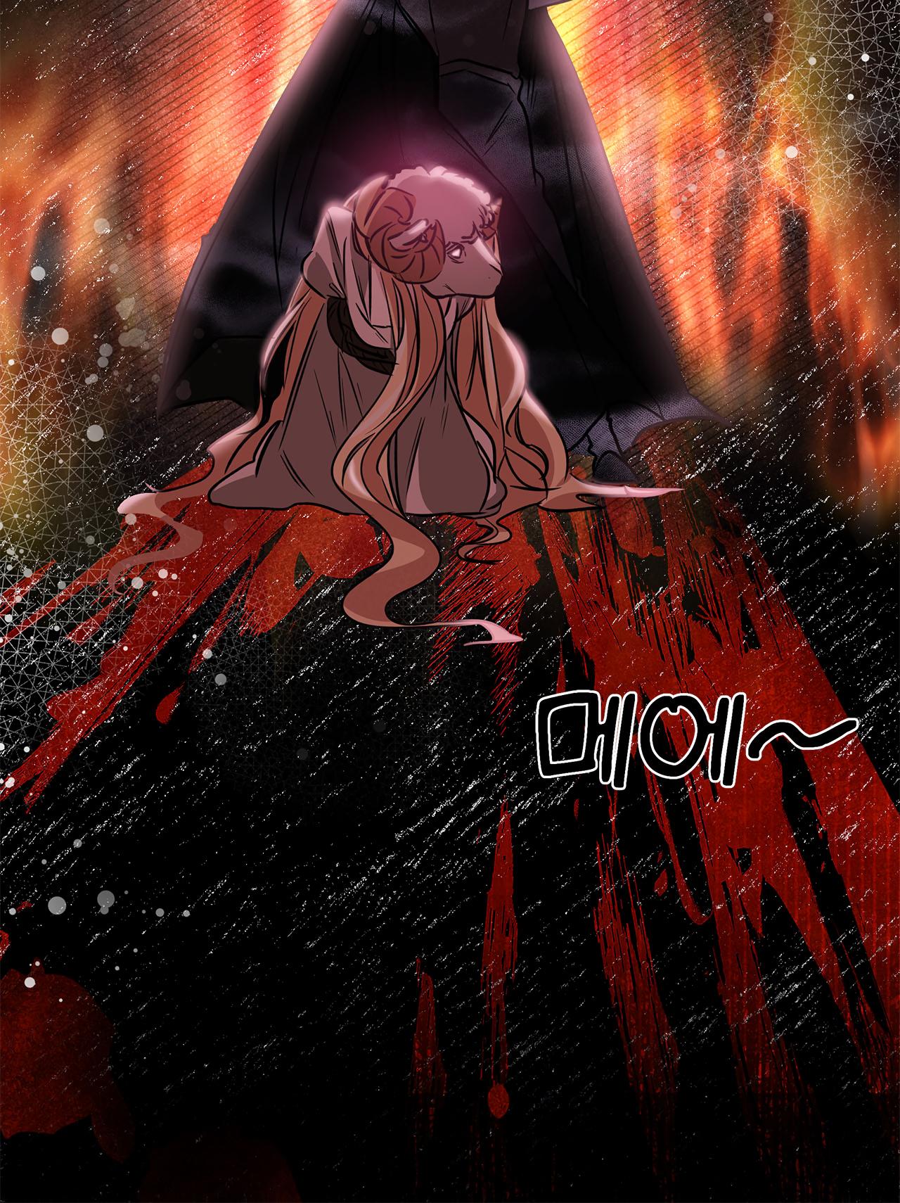 You, My Devil Chapter 4 - Page 60