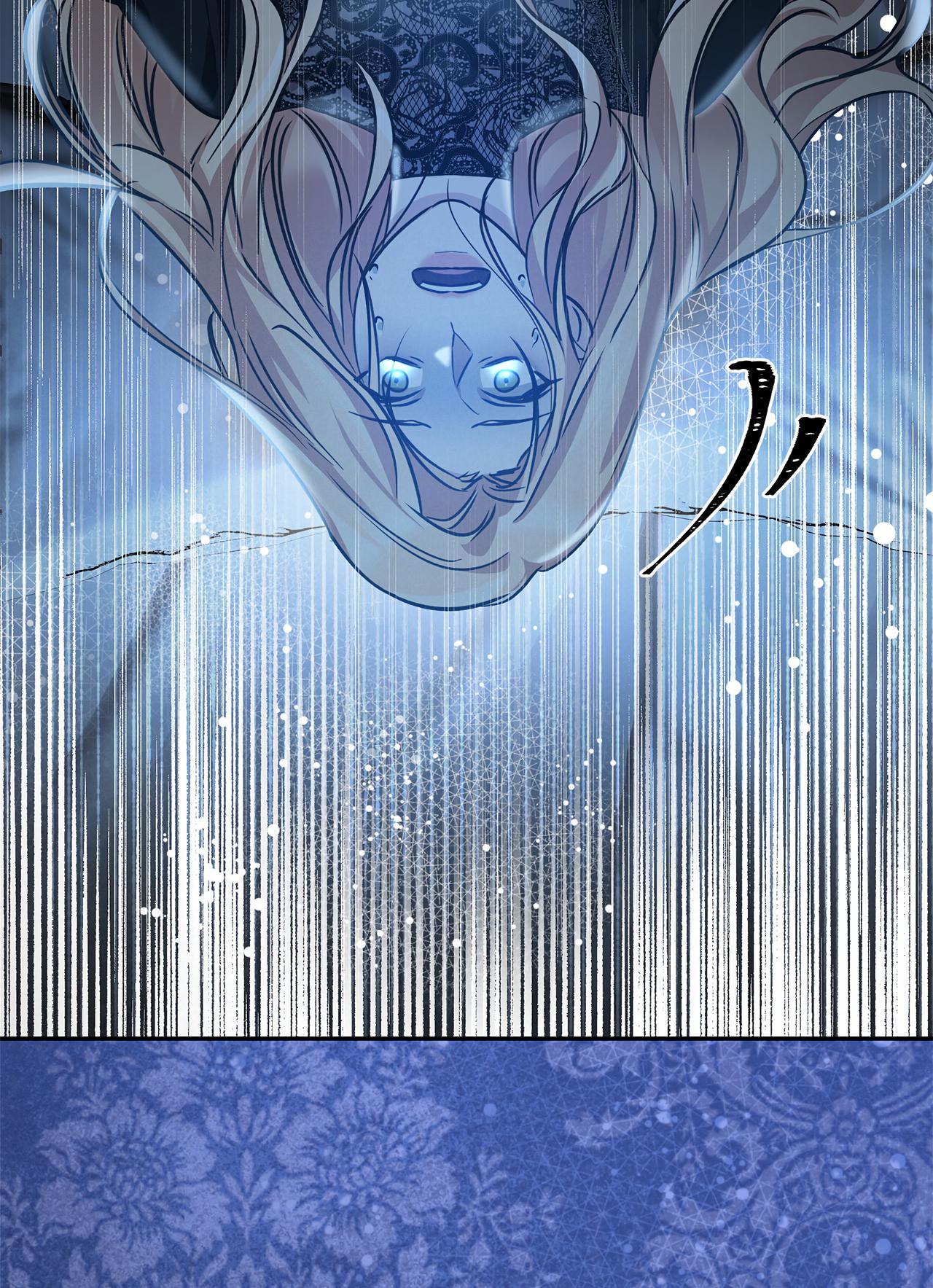 You, My Devil Chapter 4 - Page 63
