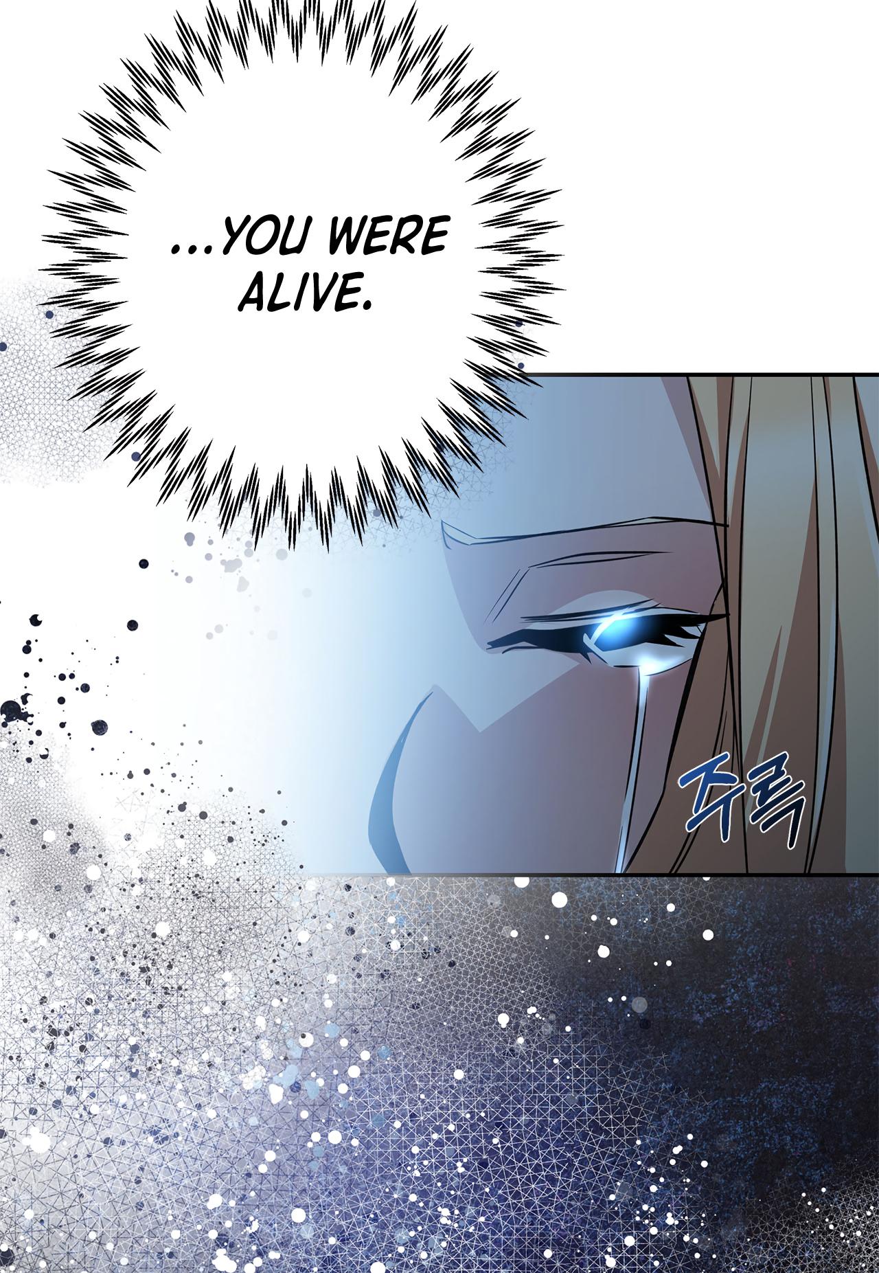 You, My Devil Chapter 4 - Page 81