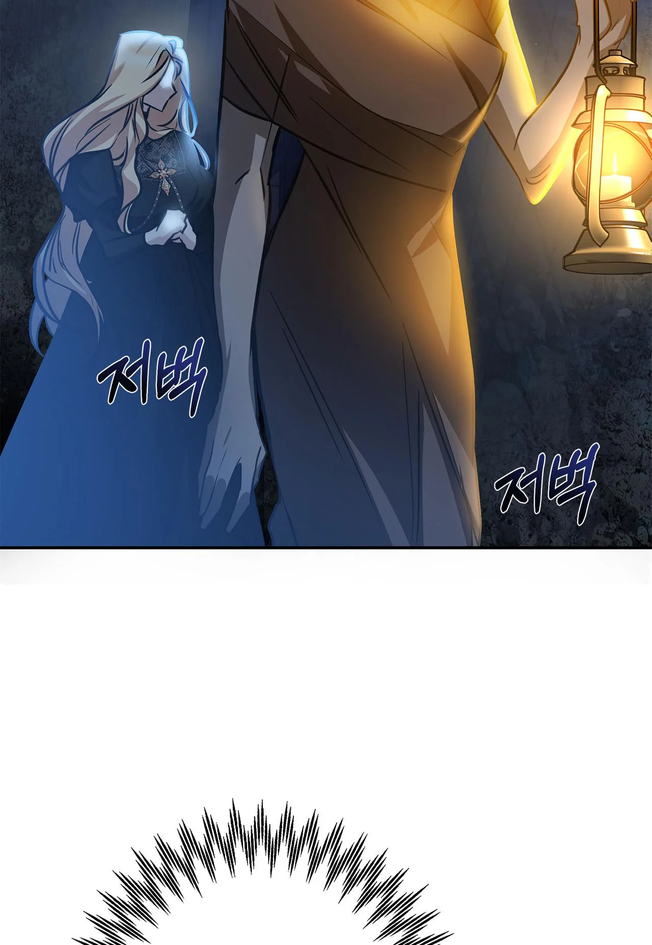 You, My Devil Chapter 4 - Page 89