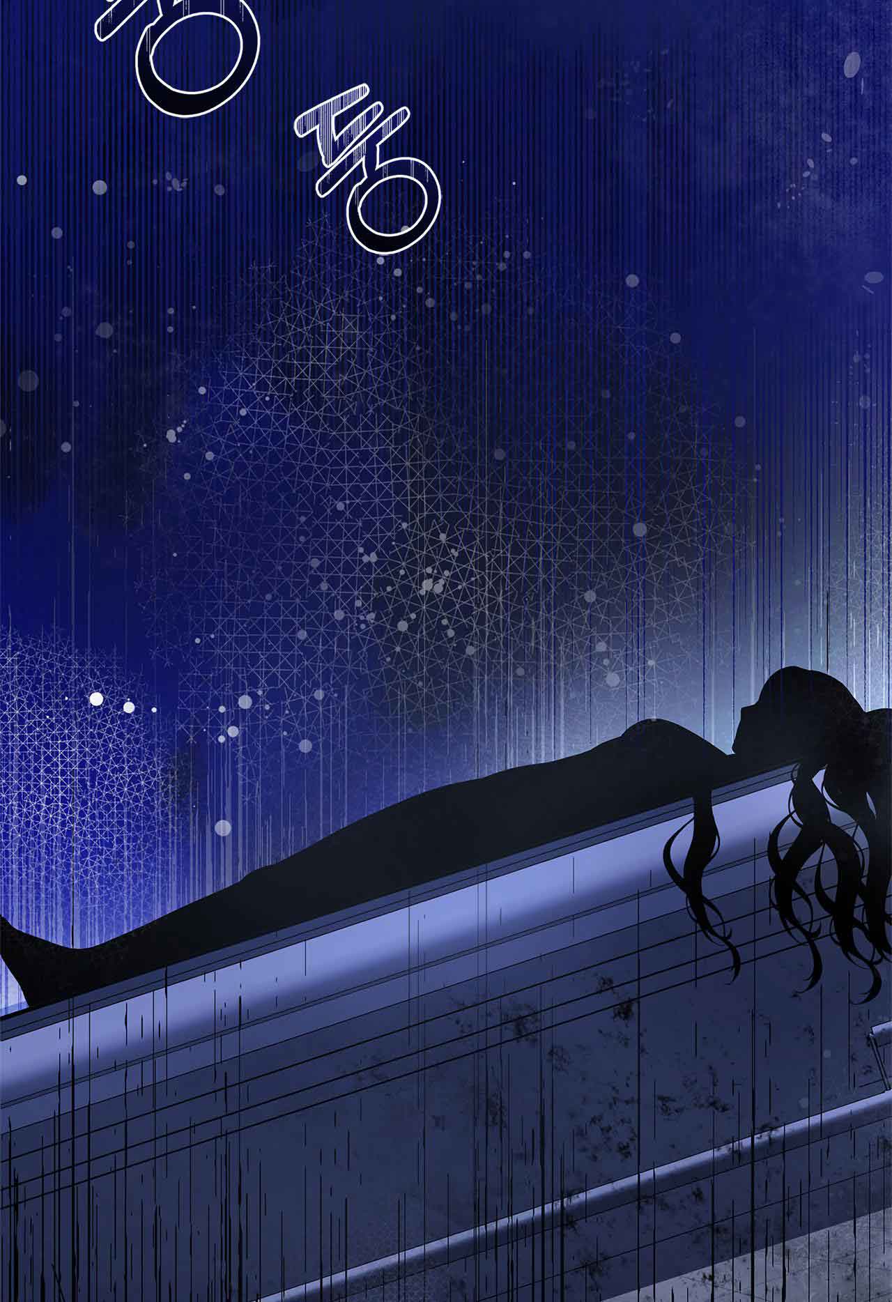 You, My Devil Chapter 5 - Page 105