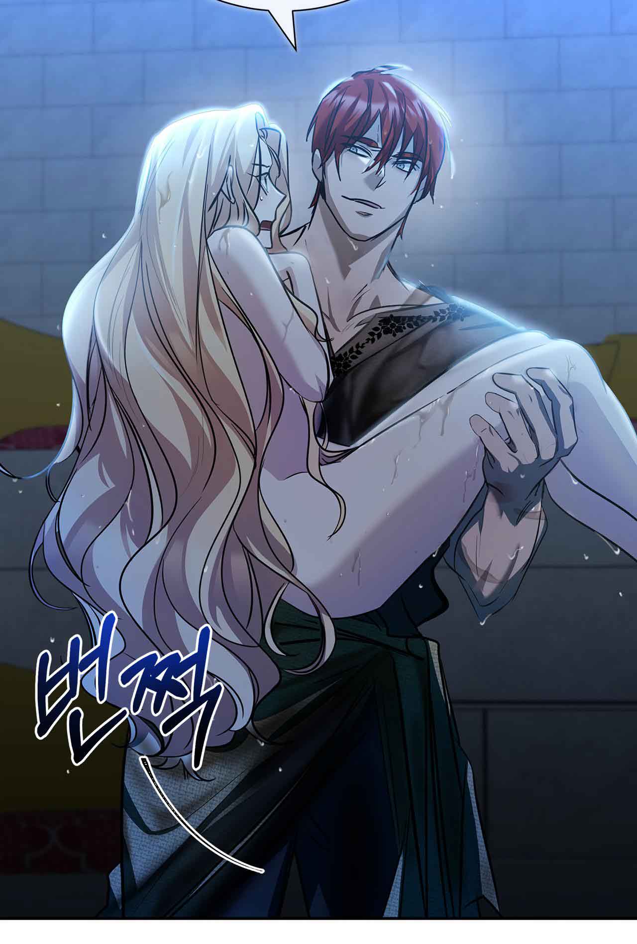 You, My Devil Chapter 5 - Page 15