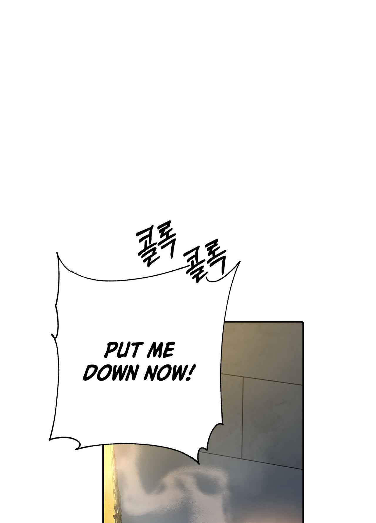 You, My Devil Chapter 5 - Page 16