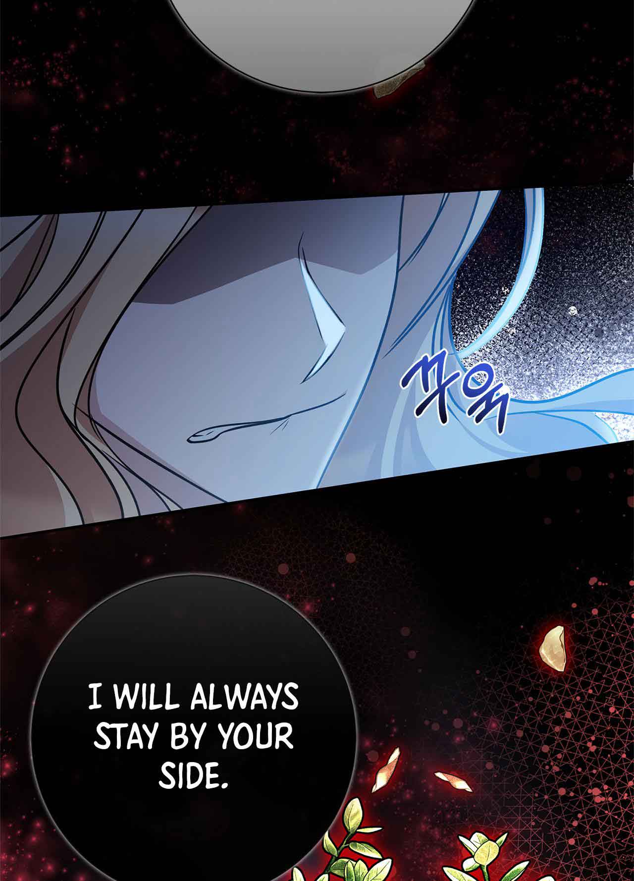 You, My Devil Chapter 5 - Page 23