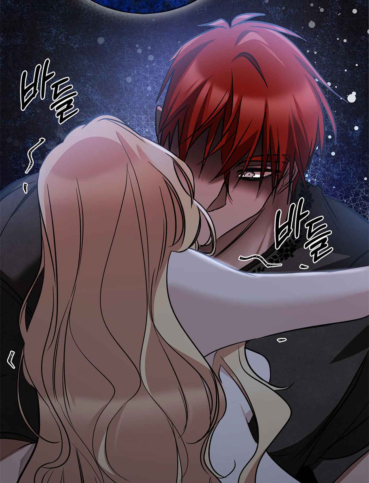 You, My Devil Chapter 5 - Page 43