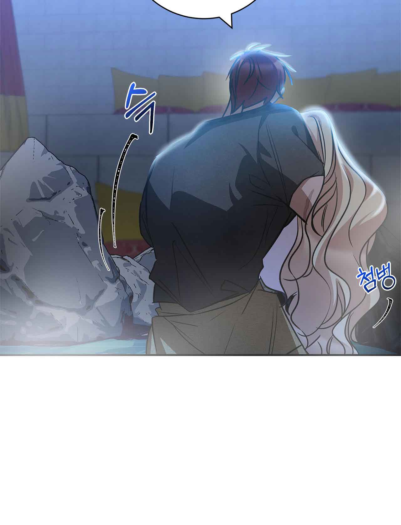 You, My Devil Chapter 5 - Page 45