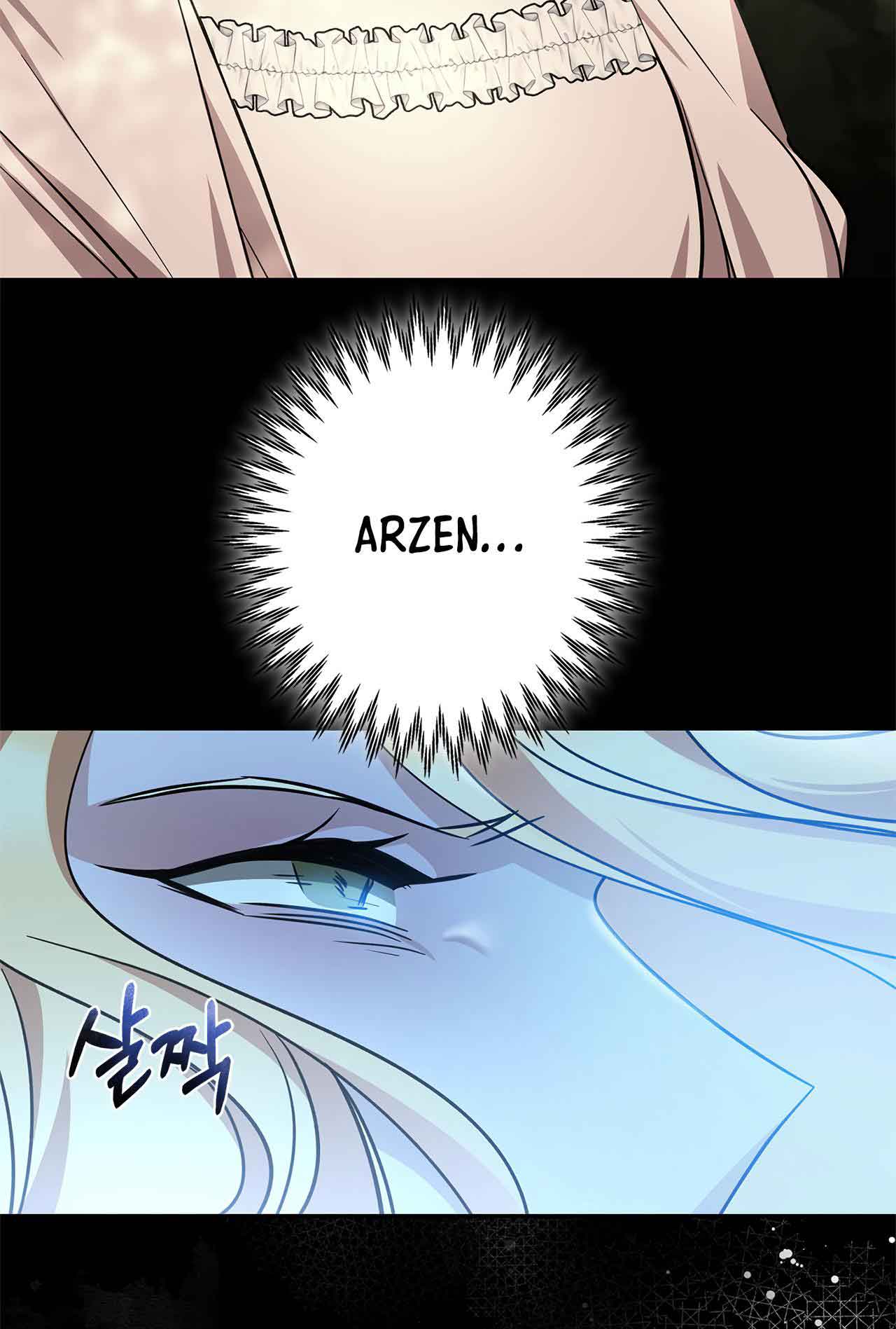 You, My Devil Chapter 5 - Page 7
