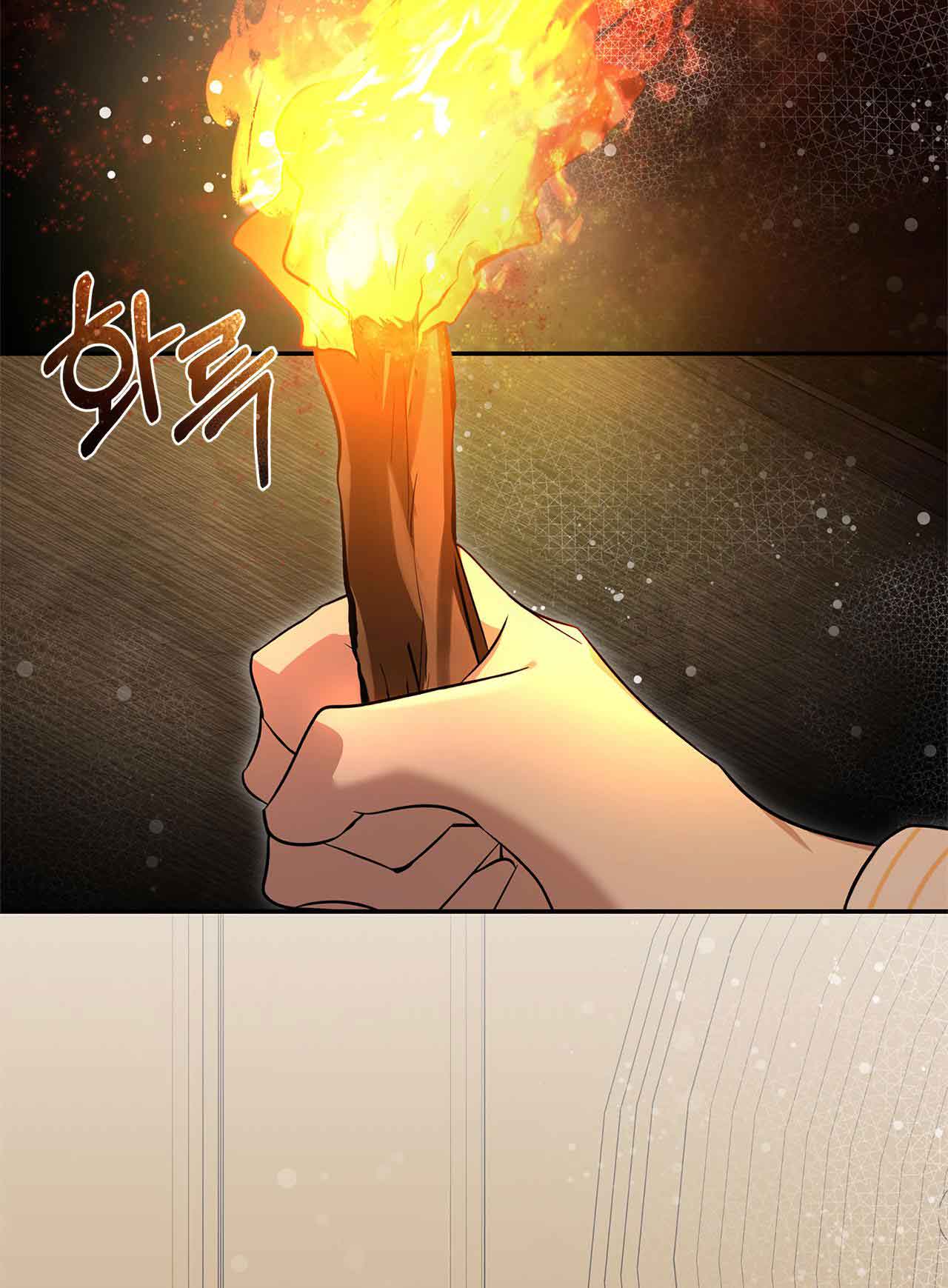 You, My Devil Chapter 5 - Page 63