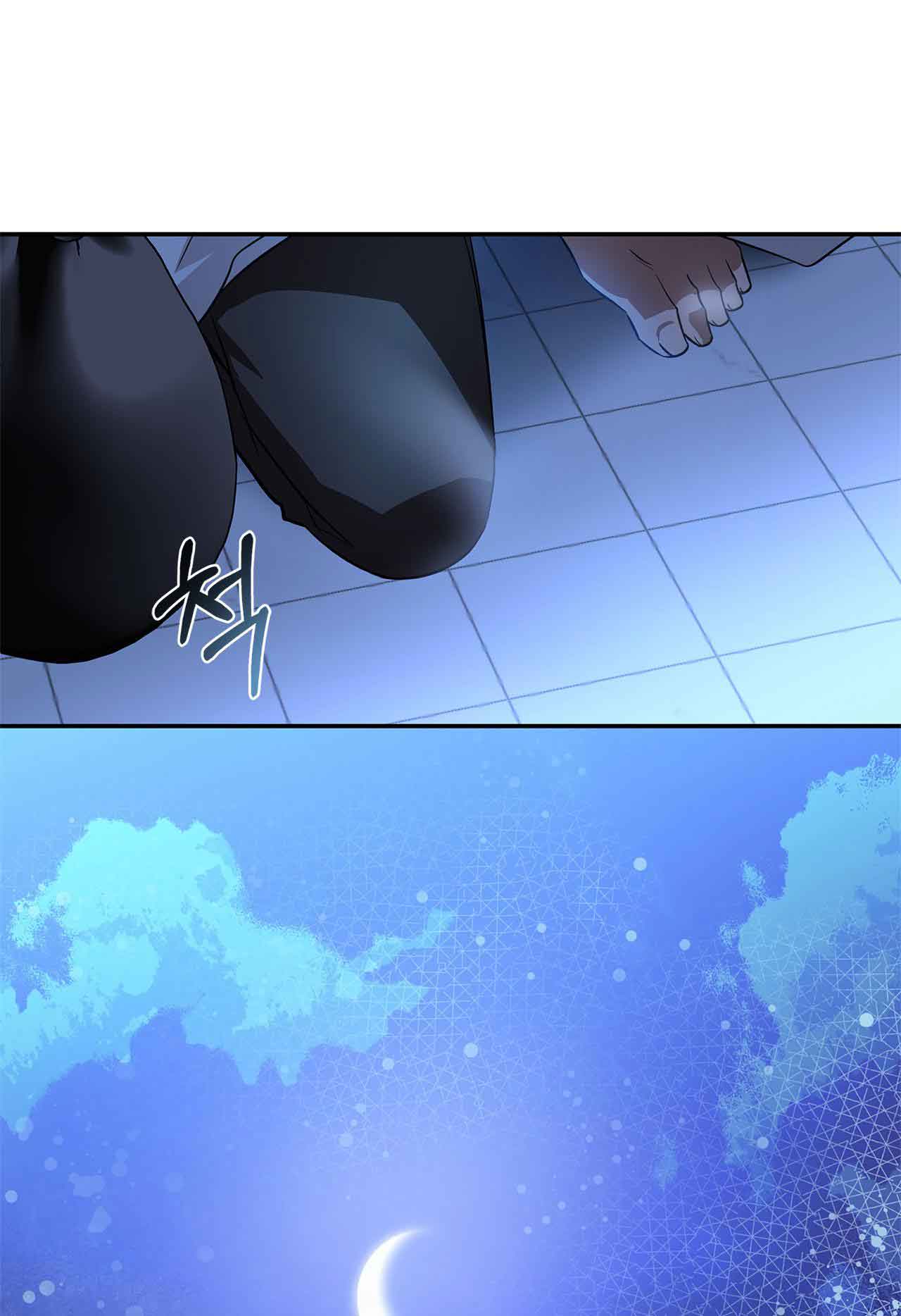 You, My Devil Chapter 5 - Page 96