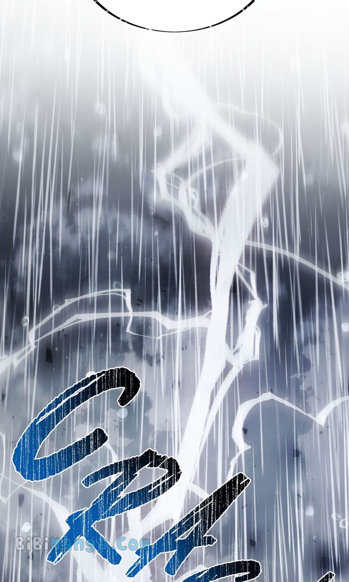 You, My Devil Chapter 52 - Page 16