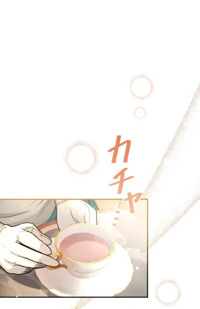 You Promised to Divorce Me After 10 Years, Right Dear? Chapter 12 - Page 86