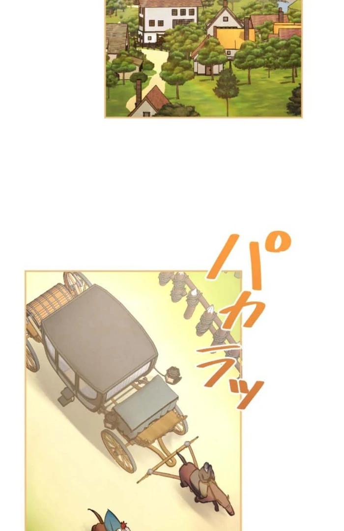 You Promised to Divorce Me After 10 Years, Right Dear? Chapter 16 - Page 15