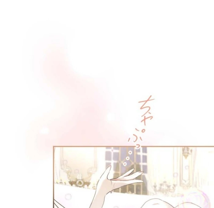 You Promised to Divorce Me After 10 Years, Right Dear? Chapter 17 - Page 65