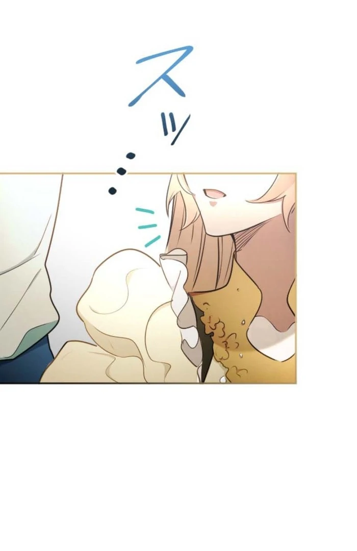 You Promised to Divorce Me After 10 Years, Right Dear? Chapter 18 - Page 53