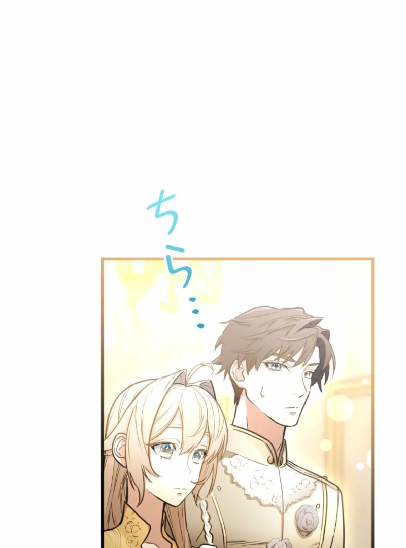 You Promised to Divorce Me After 10 Years, Right Dear? Chapter 21 - Page 49