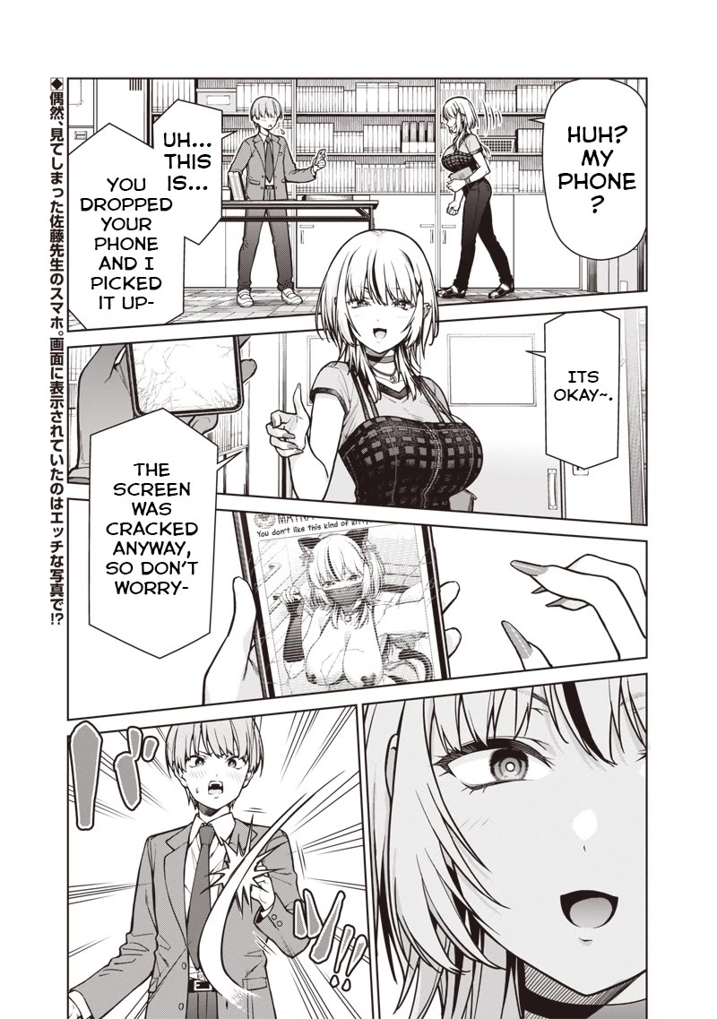 You Still Call Yourselves Teachers?! Chapter 20 - Page 0
