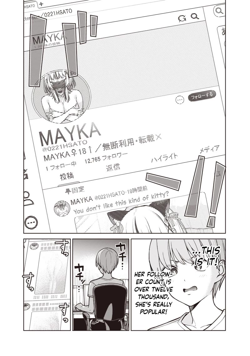You Still Call Yourselves Teachers?! Chapter 20 - Page 6
