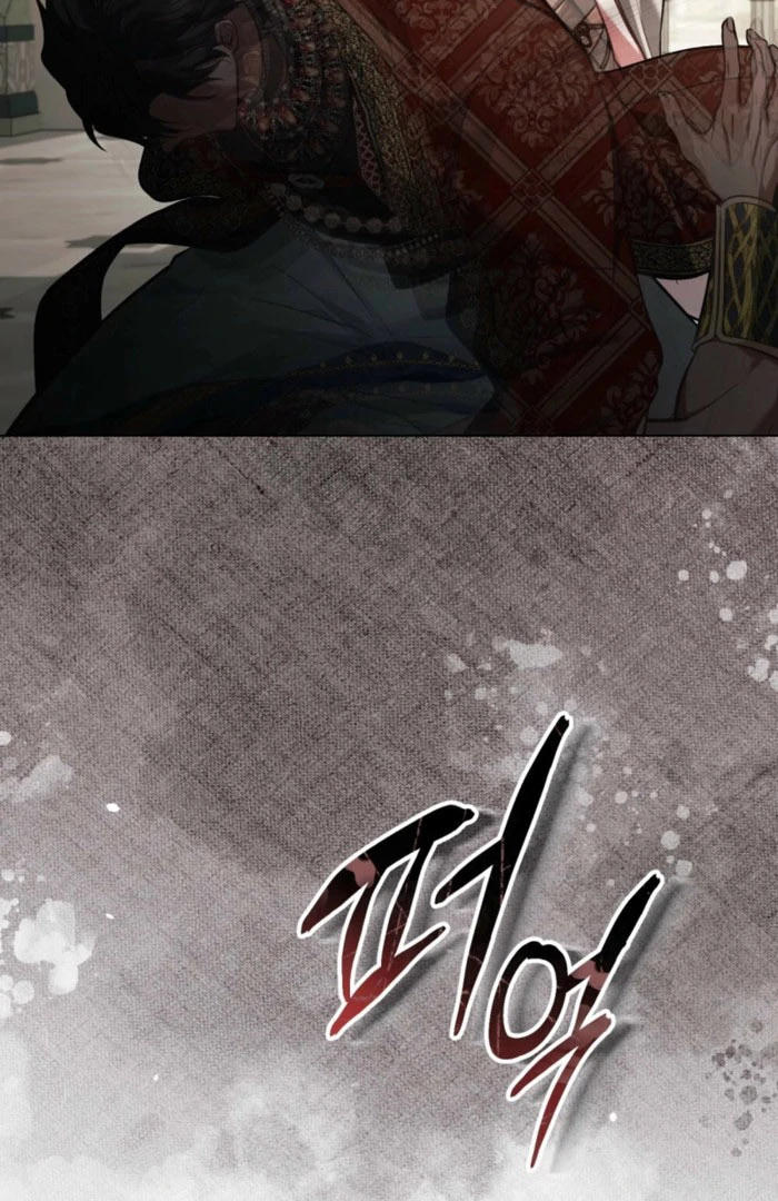 You Were My Slave Chapter 41 - Page 75