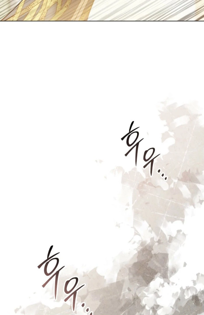 You Were My Slave Chapter 41 - Page 79