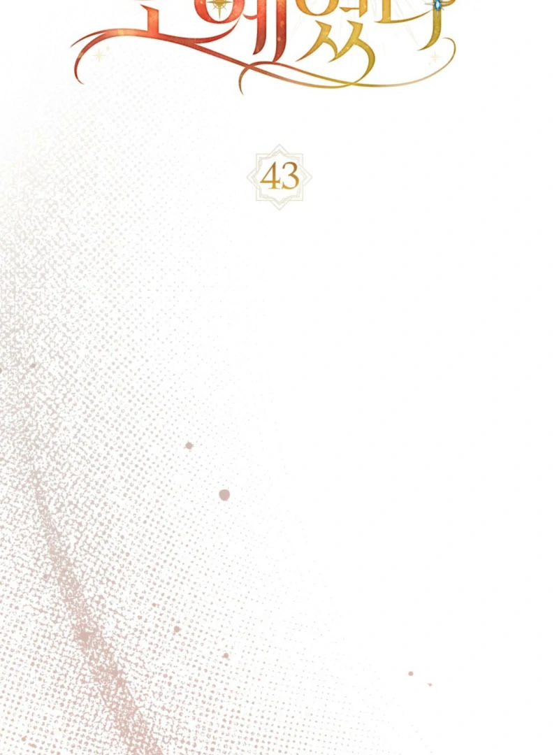 You Were My Slave Chapter 43 - Page 31