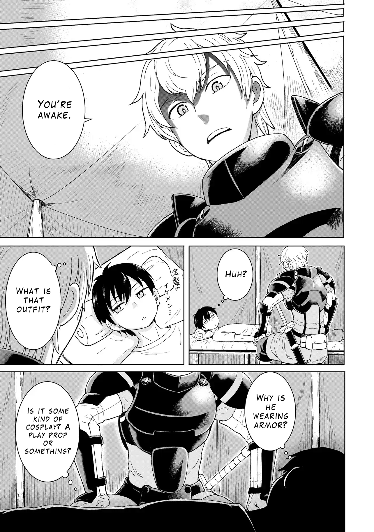 Youheidan no Ryouriban Chapter 1.1 - Page 13
