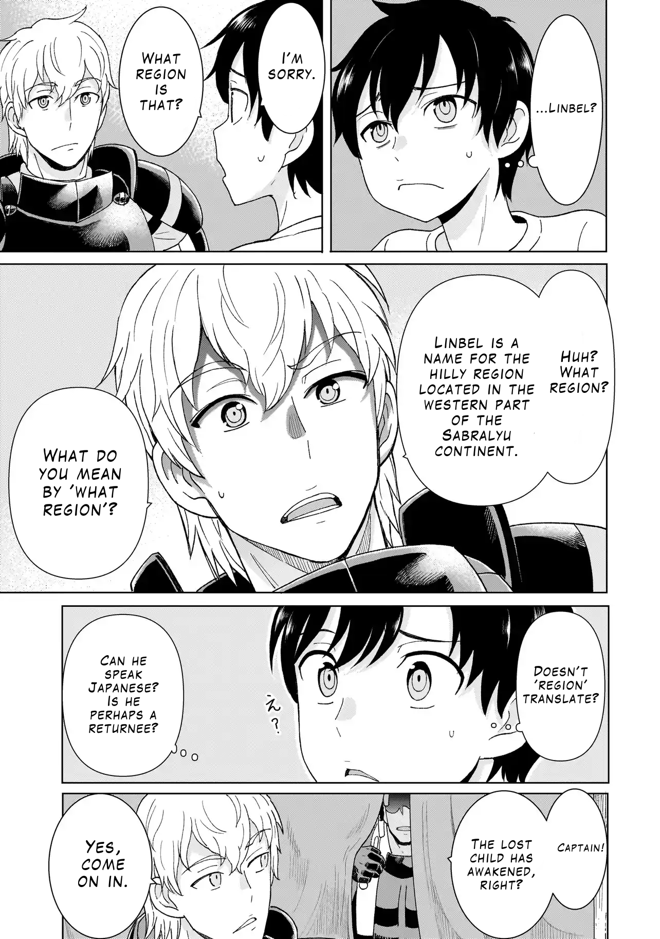 Youheidan no Ryouriban Chapter 1.1 - Page 15