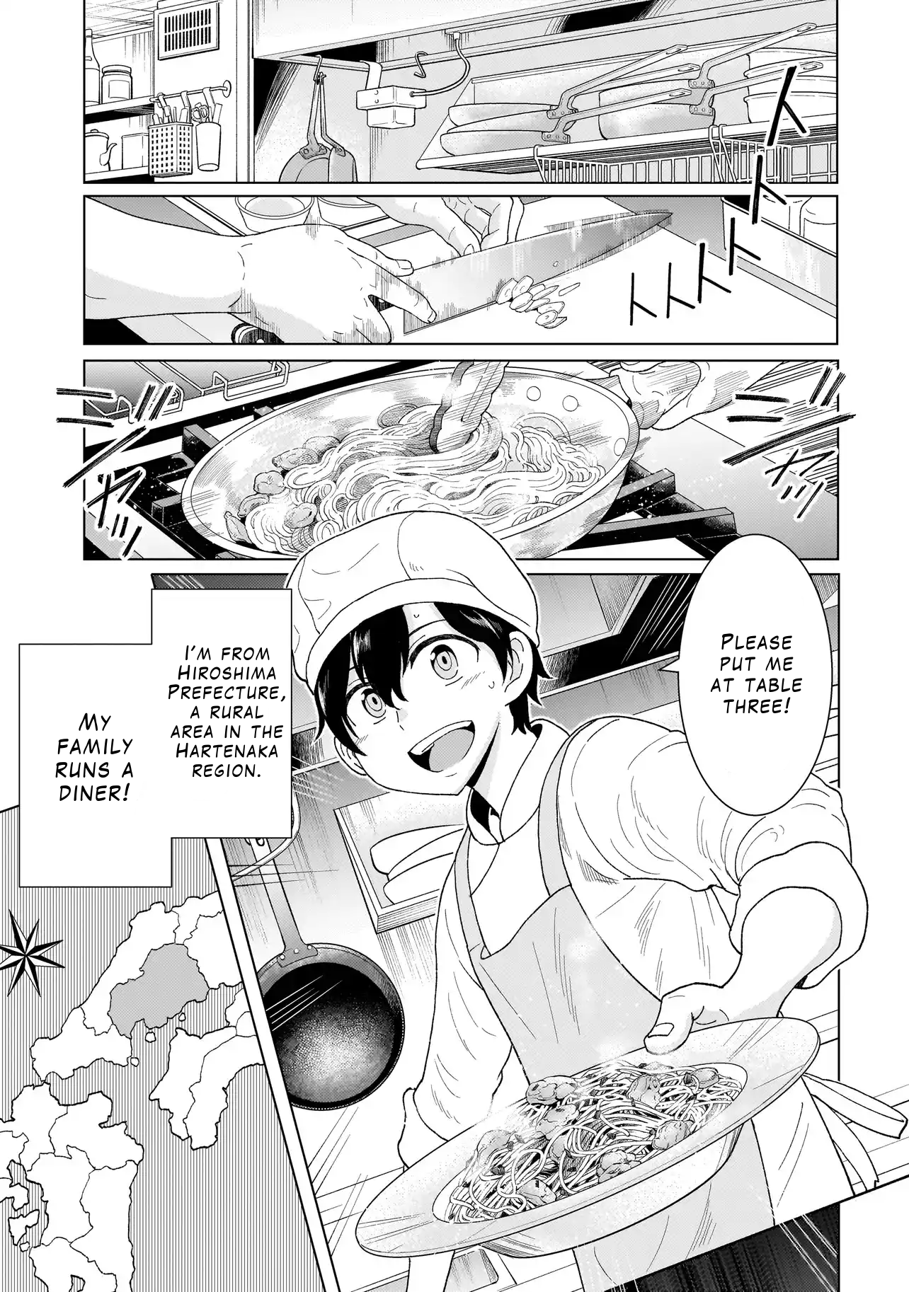 Youheidan no Ryouriban Chapter 1.1 - Page 5