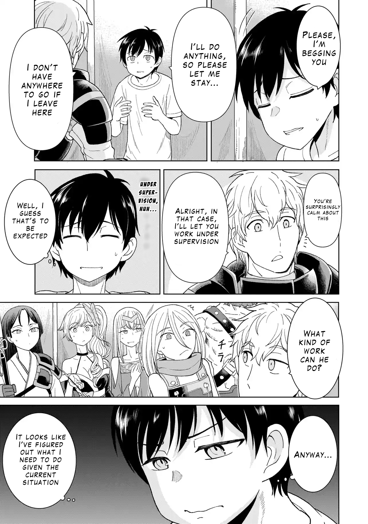 Youheidan no Ryouriban Chapter 1.2 - Page 1