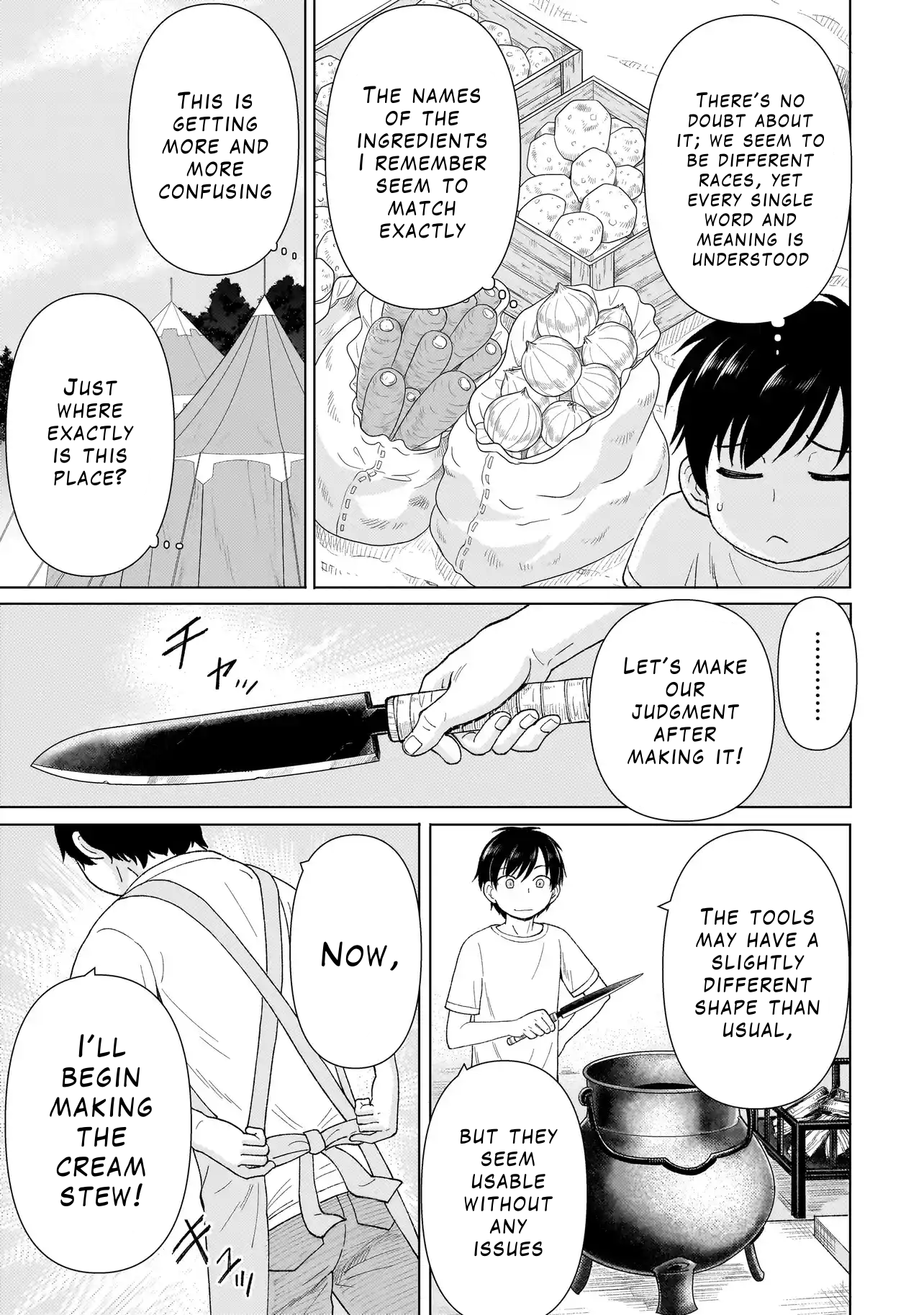 Youheidan no Ryouriban Chapter 1.2 - Page 13