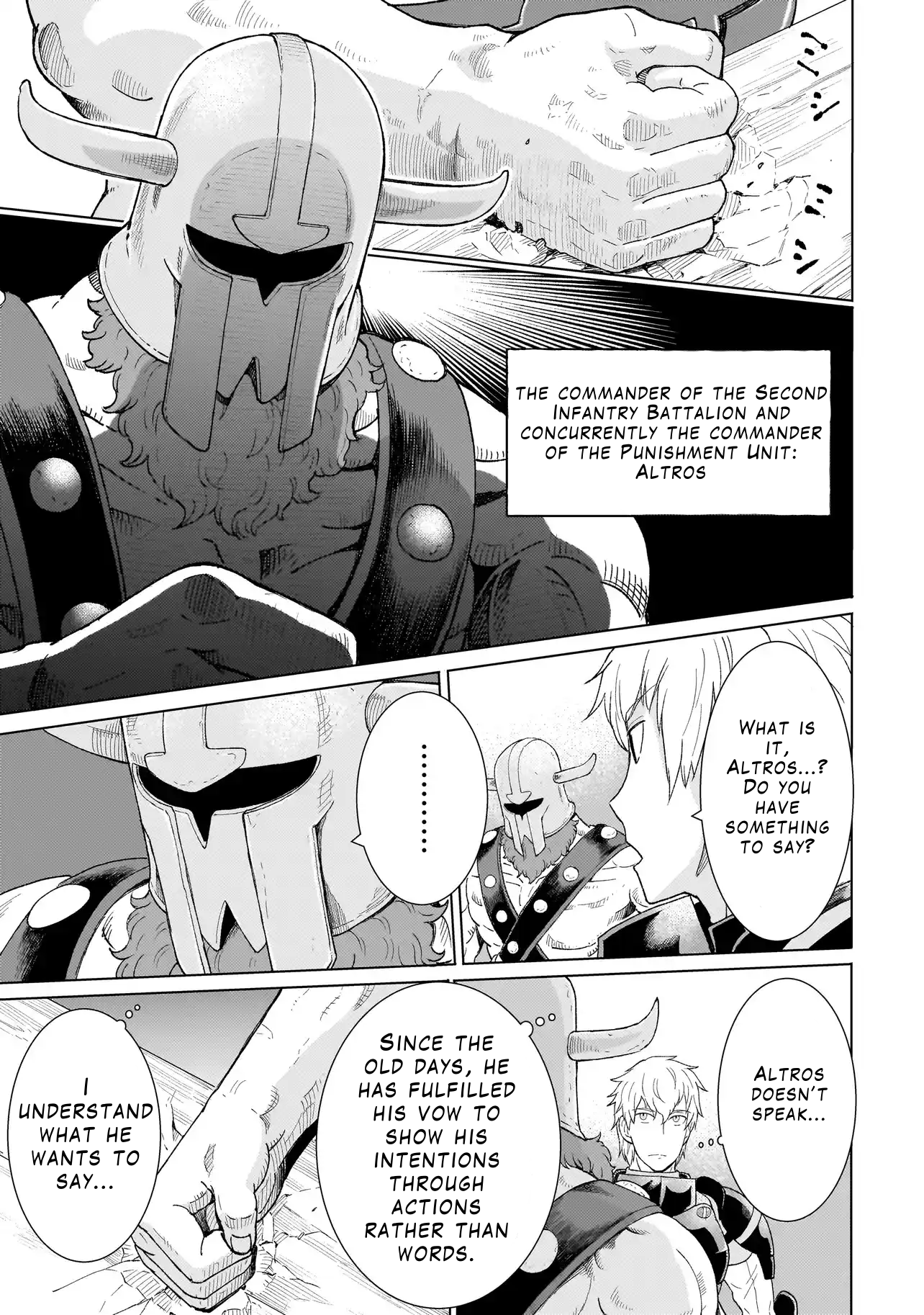 Youheidan no Ryouriban Chapter 2.1 - Page 17
