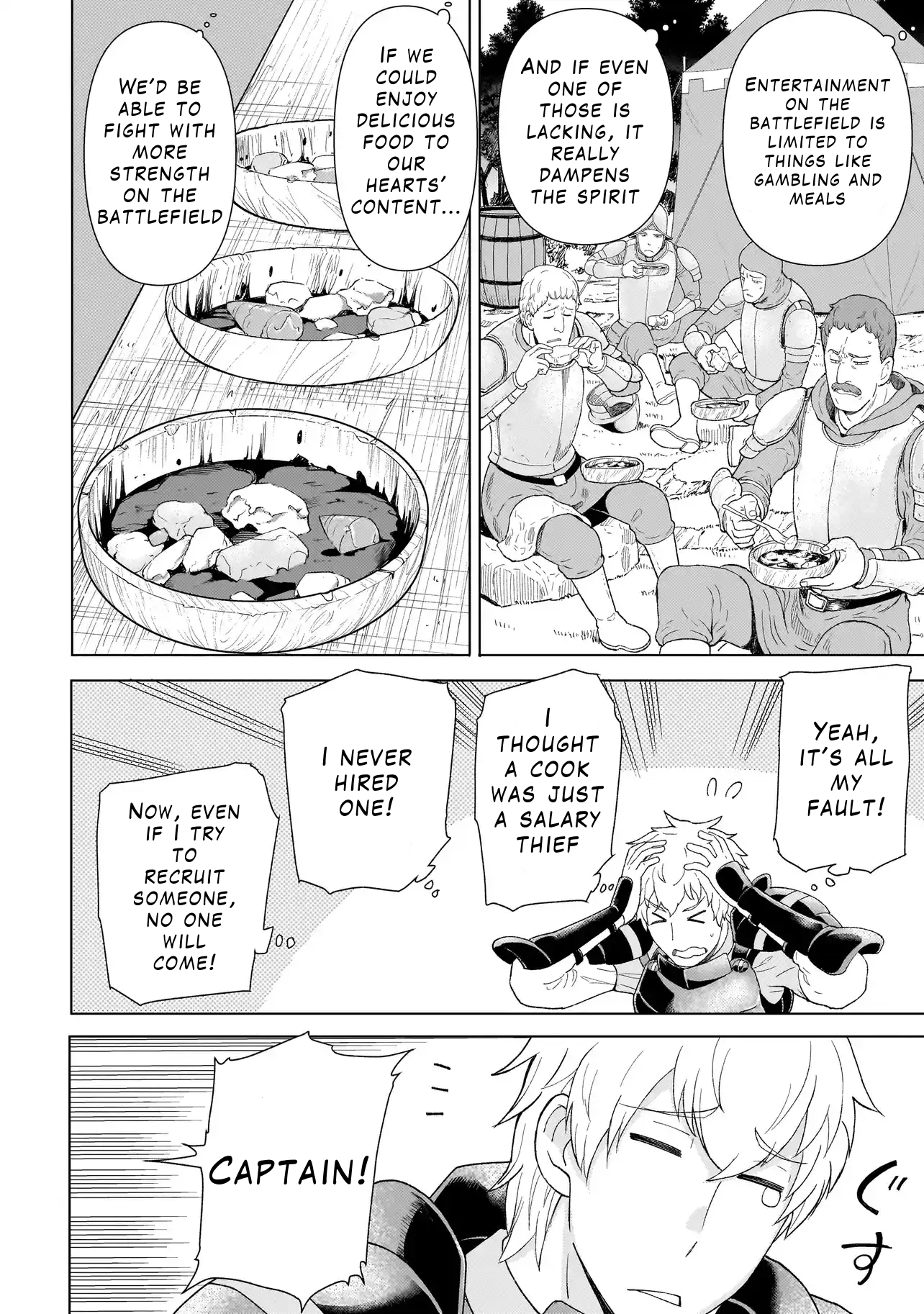 Youheidan no Ryouriban Chapter 2.1 - Page 24