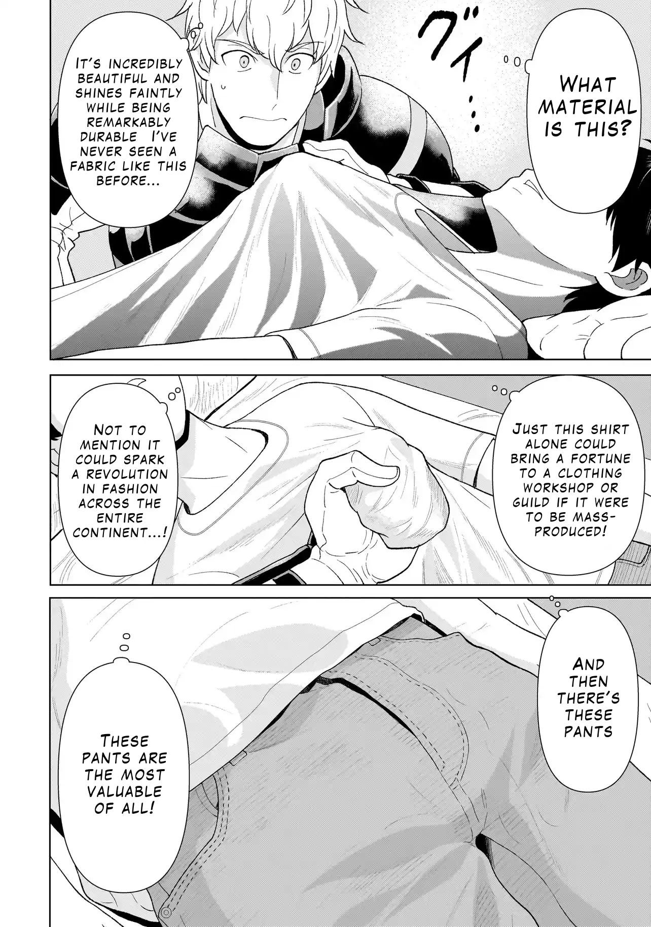 Youheidan no Ryouriban Chapter 2.2 - Page 12