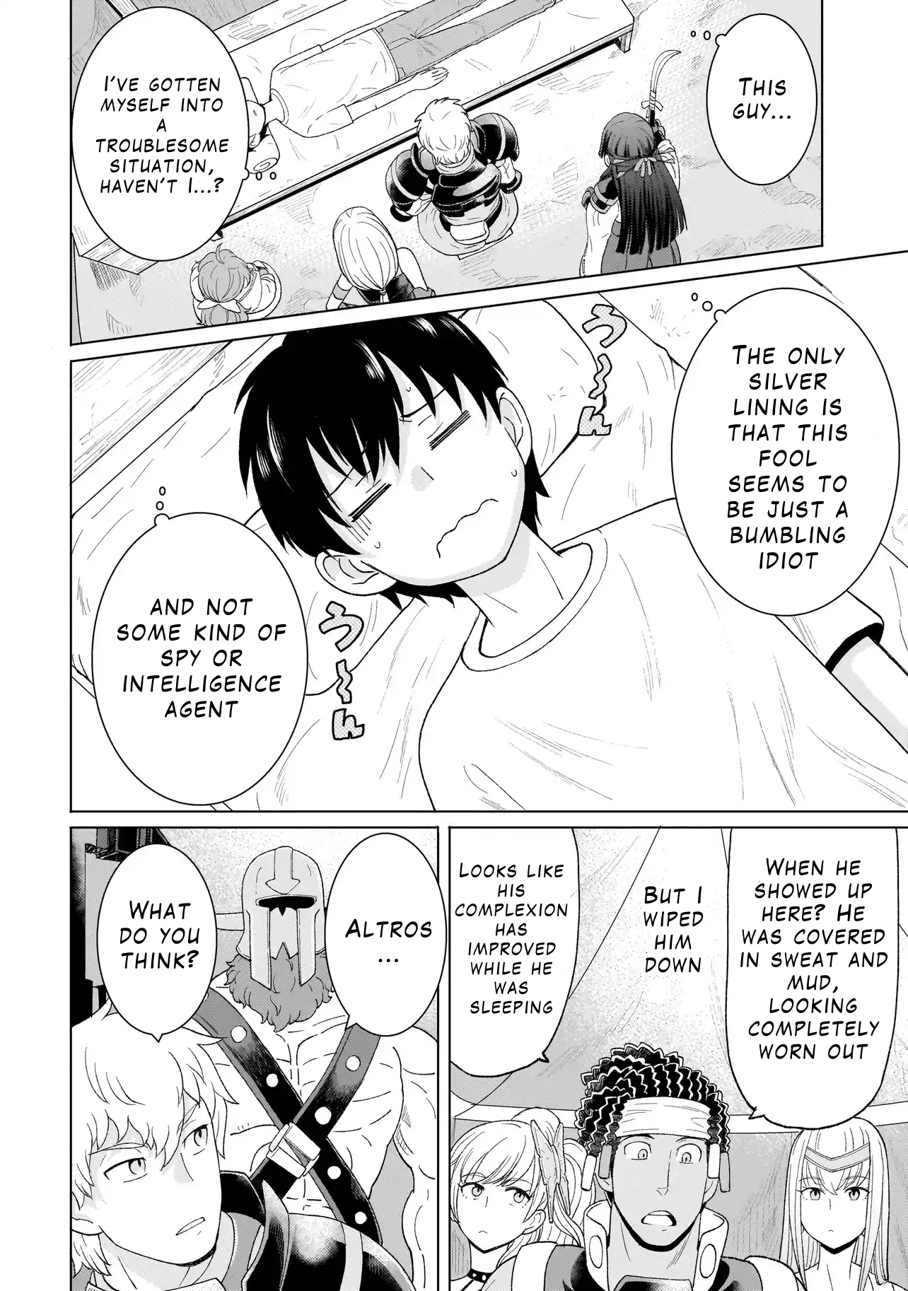 Youheidan no Ryouriban Chapter 2.2 - Page 14