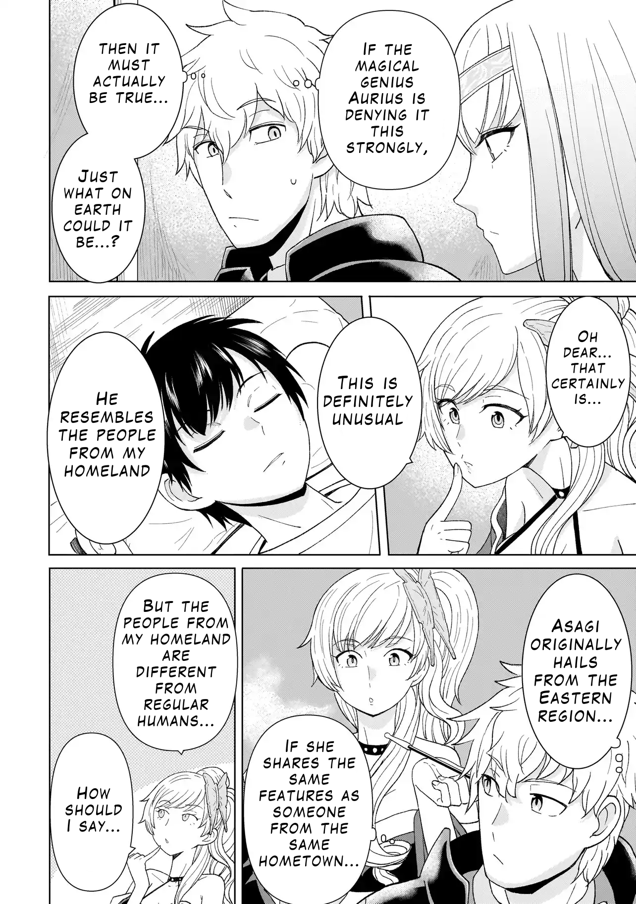 Youheidan no Ryouriban Chapter 2.2 - Page 8