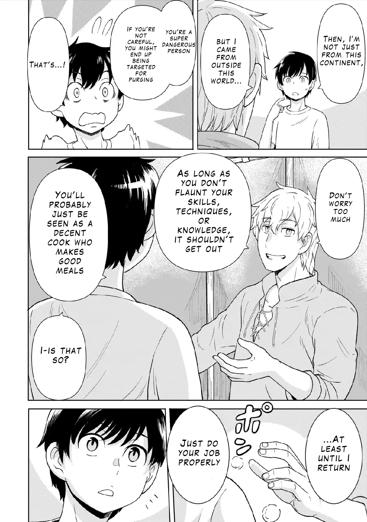 Youheidan no Ryouriban Chapter 3.1 - Page 14
