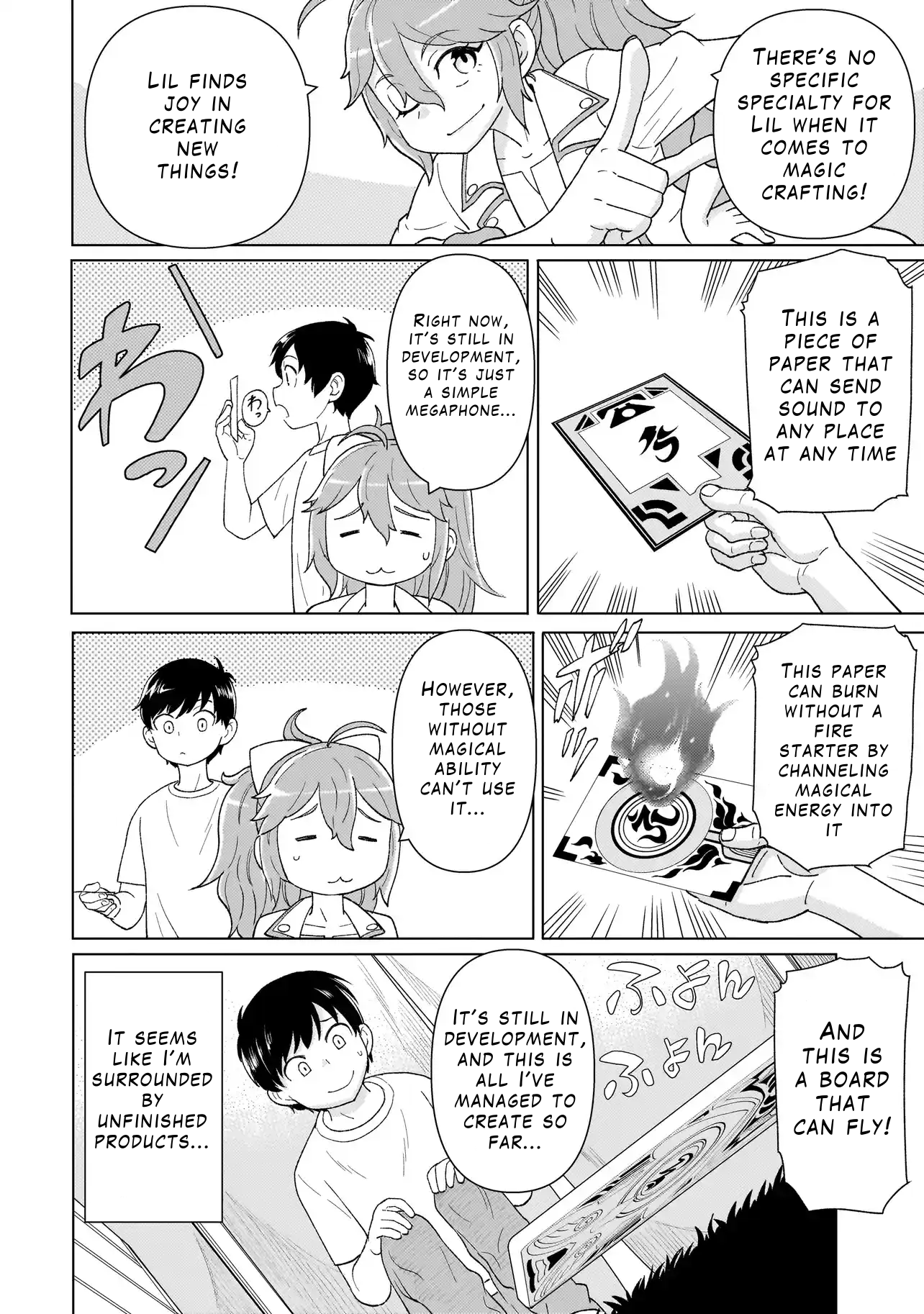 Youheidan no Ryouriban Chapter 3.2 - Page 14